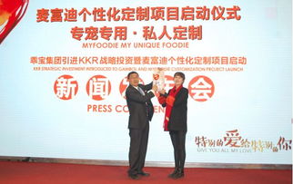 特別的愛(ài)給特別的它 麥富迪開(kāi)啟寵物食品個(gè)性化定制新時(shí)代